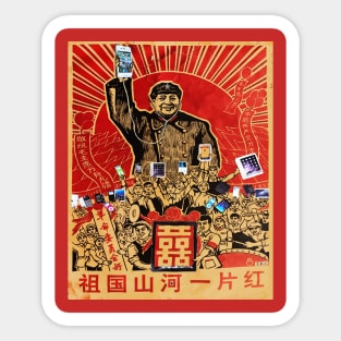 MAO LOVES APPLE Sticker